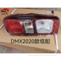 D-Max 2019+ taa taa ya nyuma taa